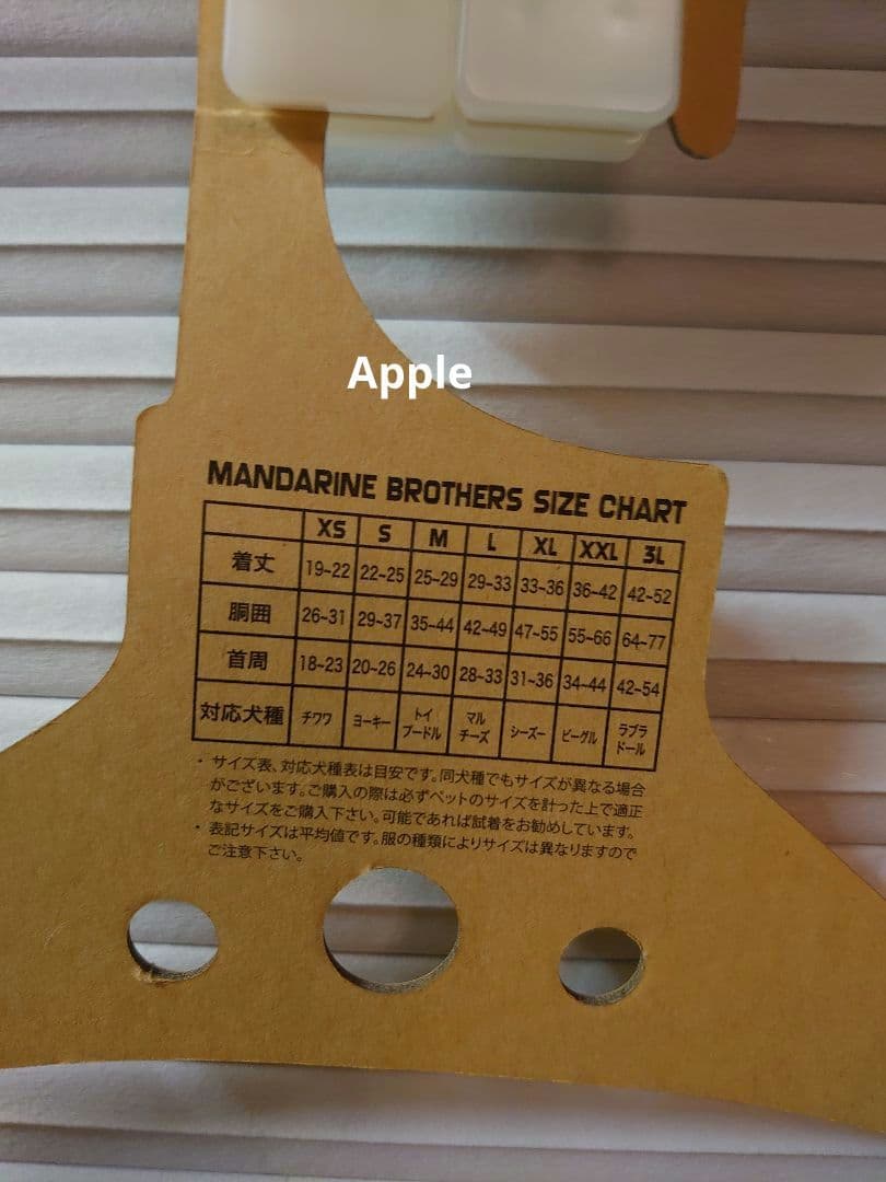 【新品未使用】マンダリンブラザーズ ボアベスト カーキベージュ XSサイズ 防寒
