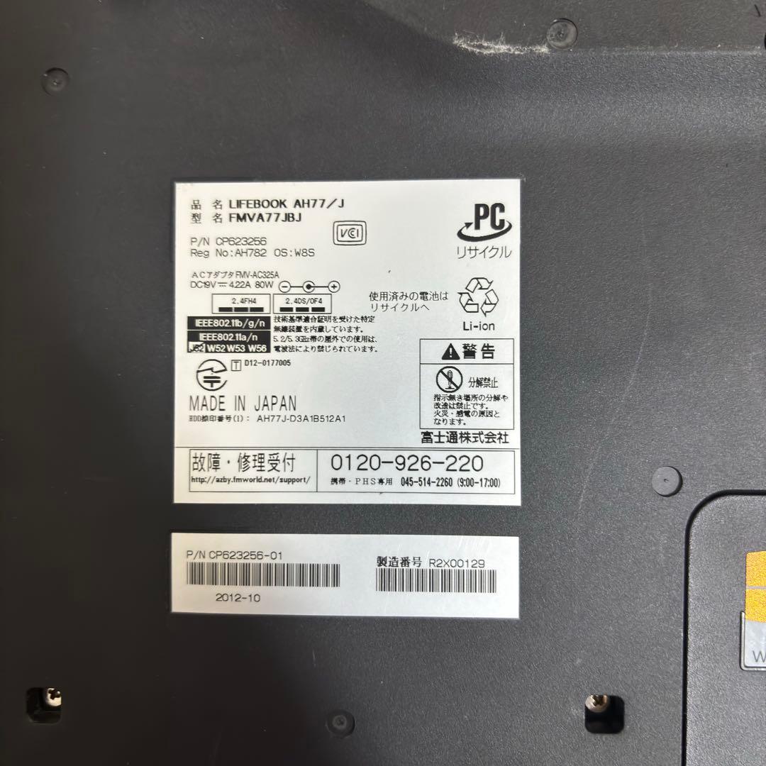 FUJITSUと TOSHIBA ノートパソコンジャンク品 2台セット