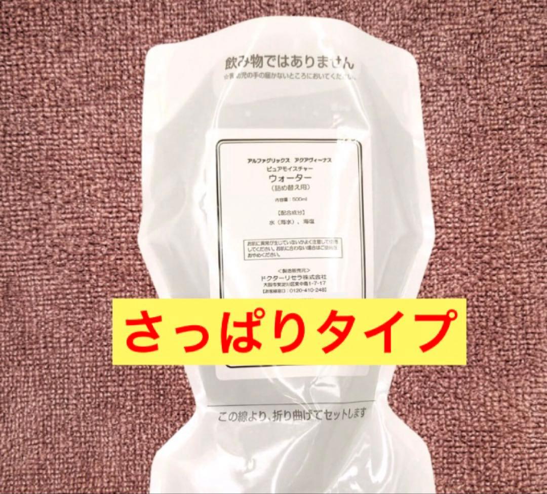 さくらら*∗