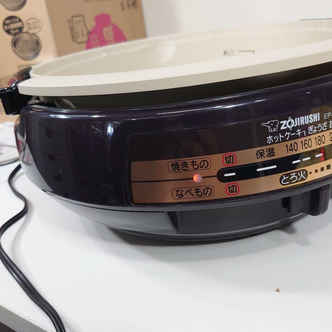 象印 あじまる EP-PX30-TA ブラウン 土鍋風グリルなべ