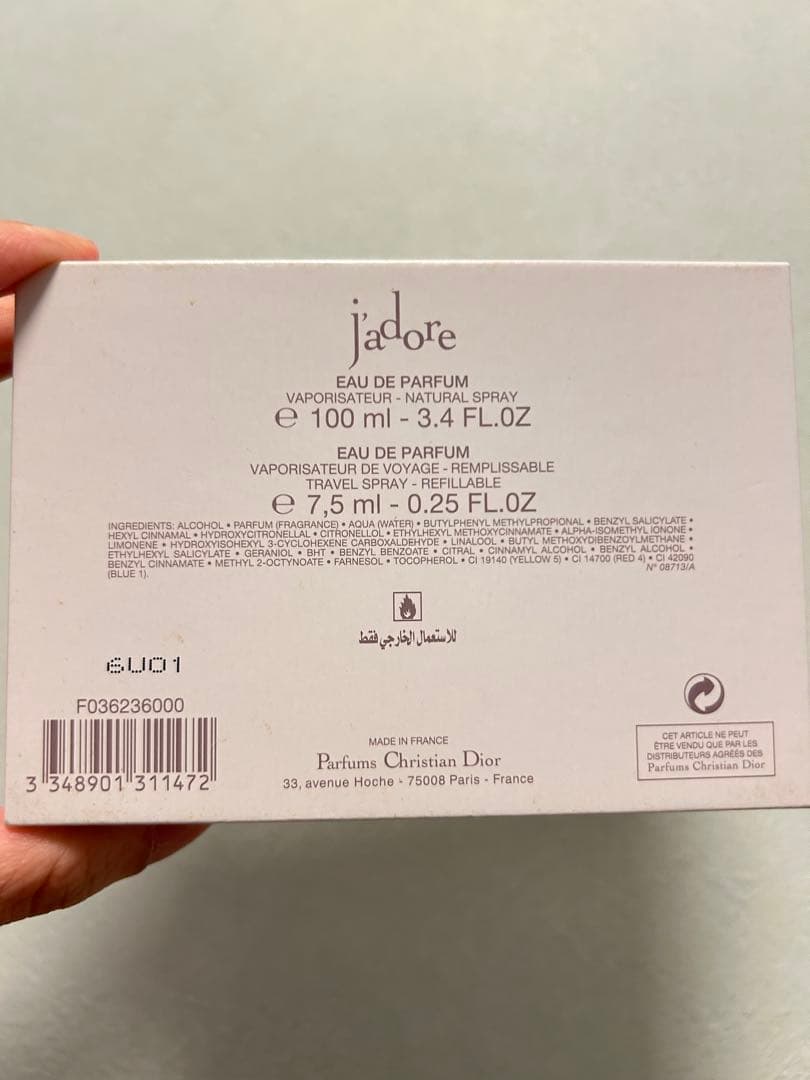 Dior j’adoreジャドール空港限定香水セット