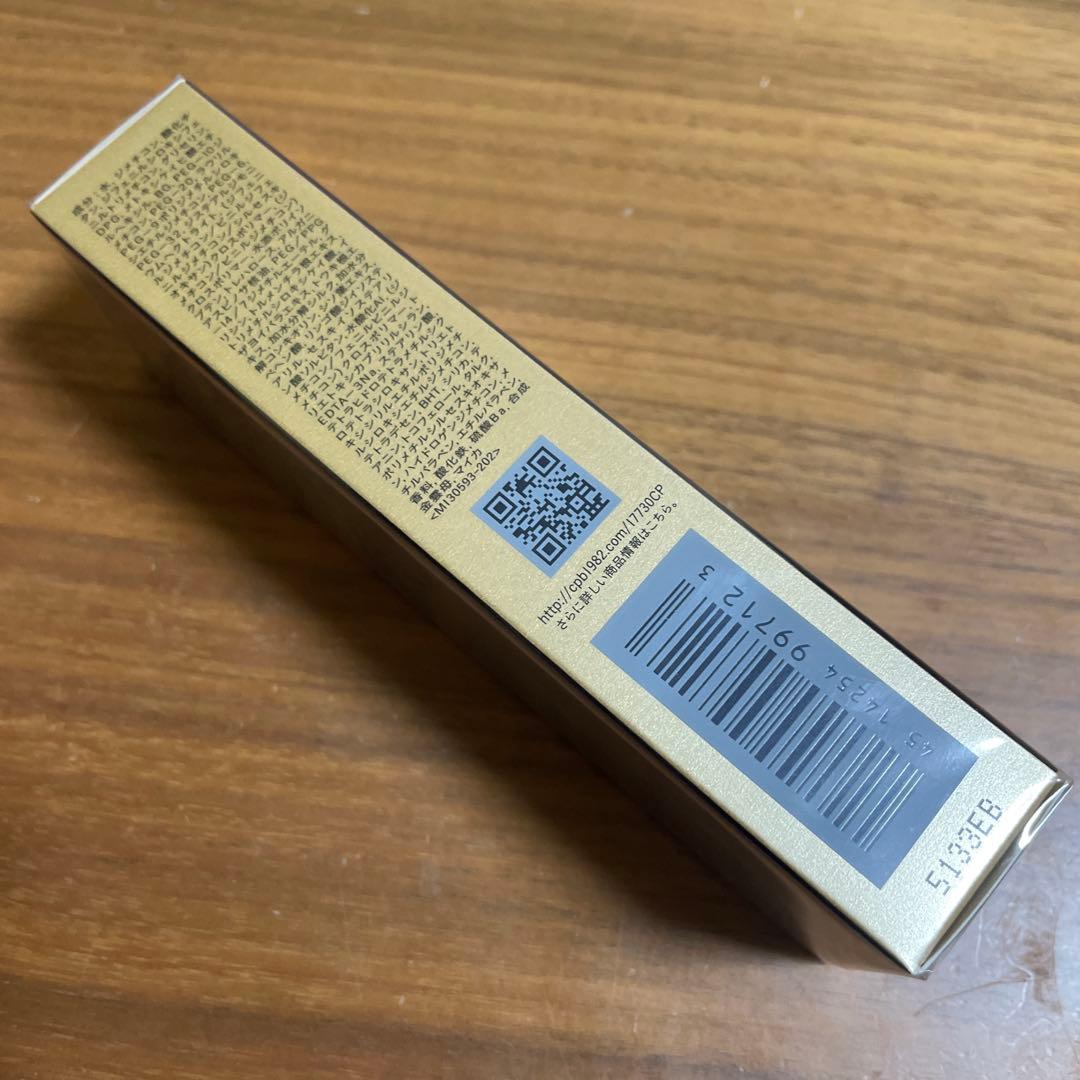 【新品】clé de peau タンクレームエクラn　オークル20