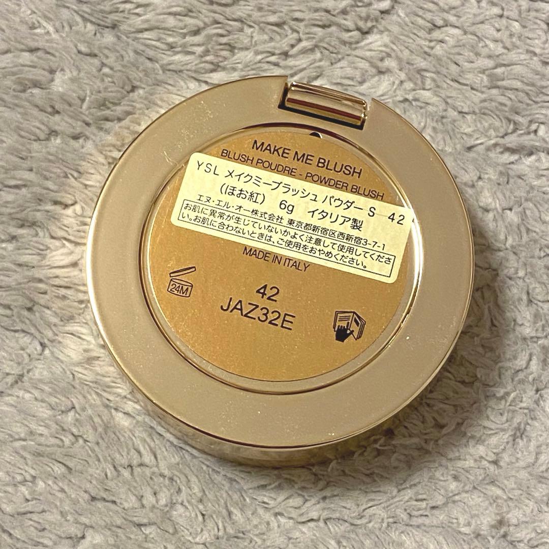 YSL メイクミーブラッシュ 42 ピンク 8g 新品未使用
