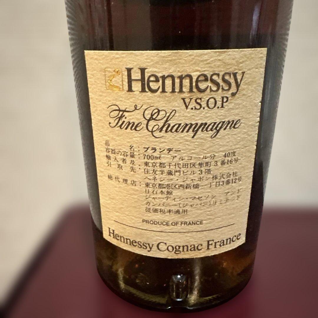 Hennessy VSOP Fine Champagne コニャック 古酒