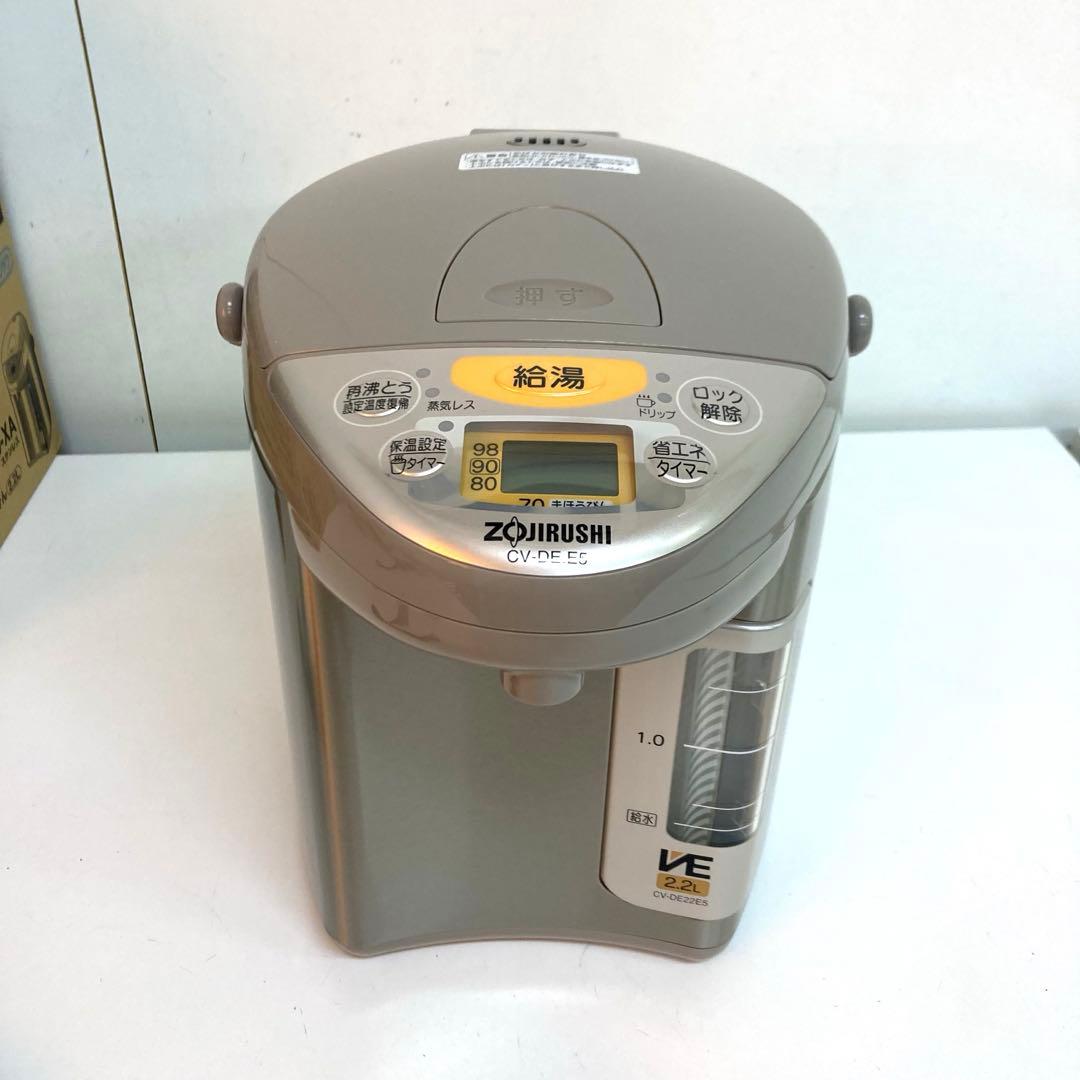 A783- 象印　CV-DE22E5-XA 電気ポット 未使用