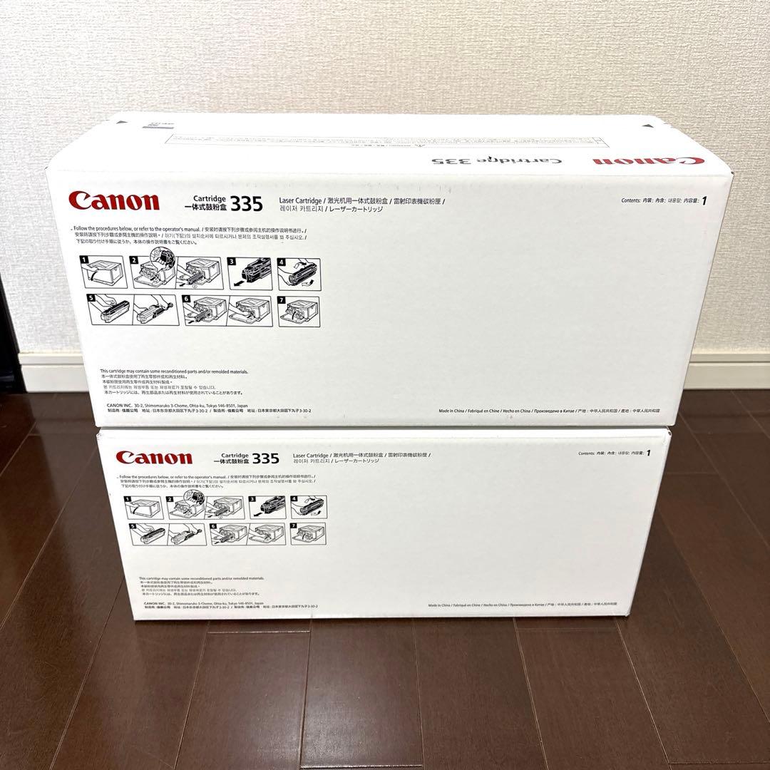 Canon トナー カートリッジ　ブラック　マゼンタ　新品未使用　伝票貼り後無し