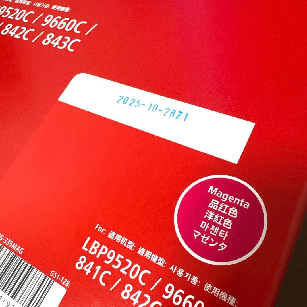 Canon トナー カートリッジ　ブラック　マゼンタ　新品未使用　伝票貼り後無し