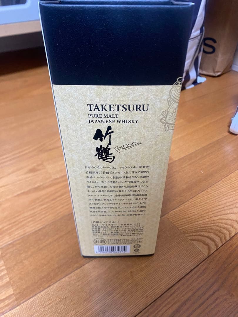 セール【新品・未開封】竹鶴 ピュアモルト 700ml
