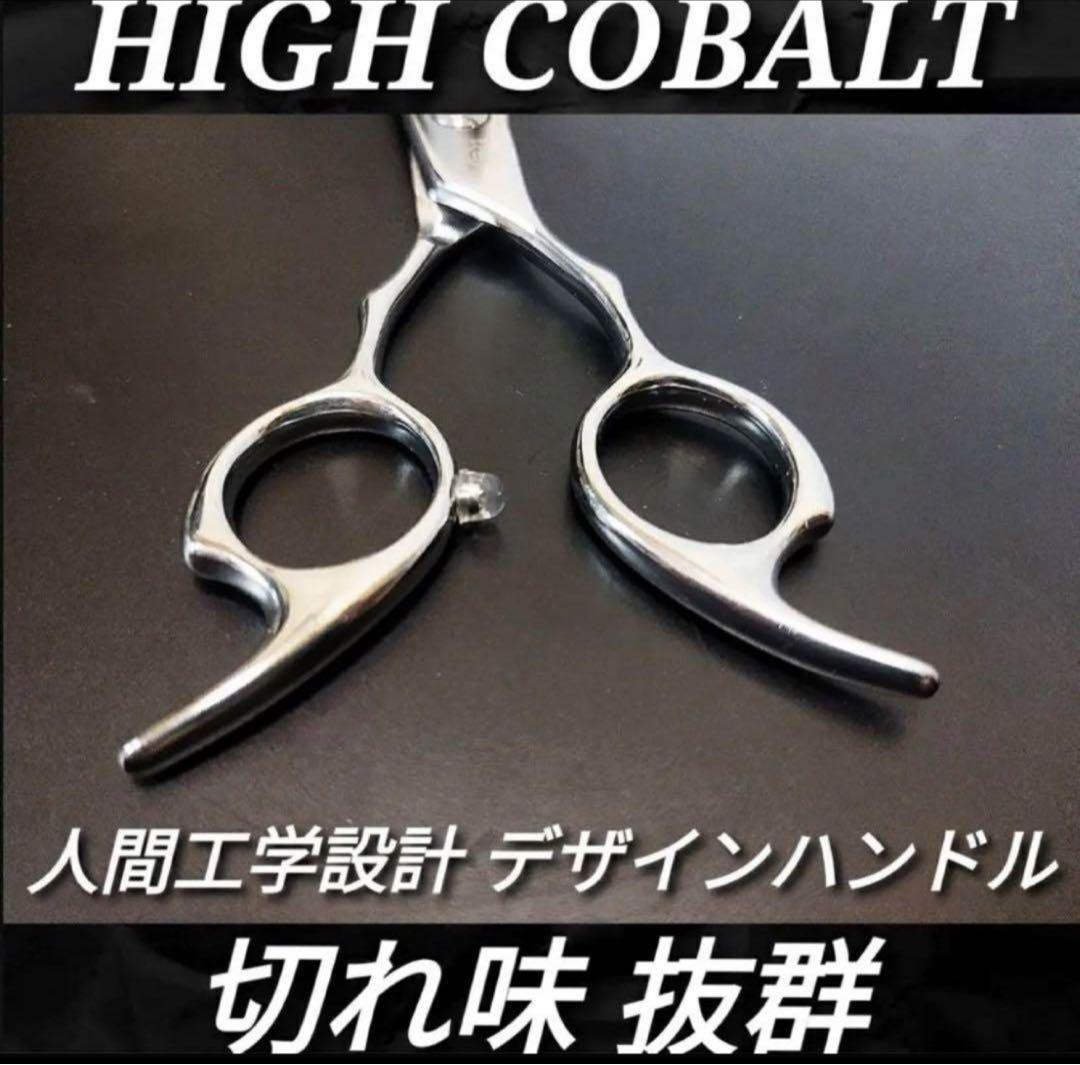 セニングシザー切れ味抜群プロ仕様✨美理容師スキバサミ&トリミングトリマーペット