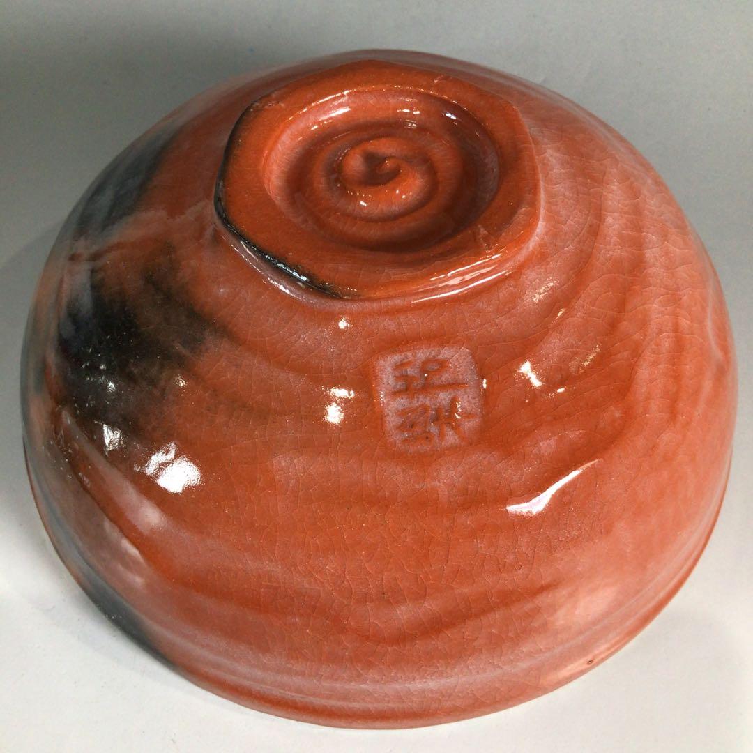 Ｐ２０７　嶋台茶碗　『佐々木松楽造』『赤楽』『金銀一双』　共箱　茶道具