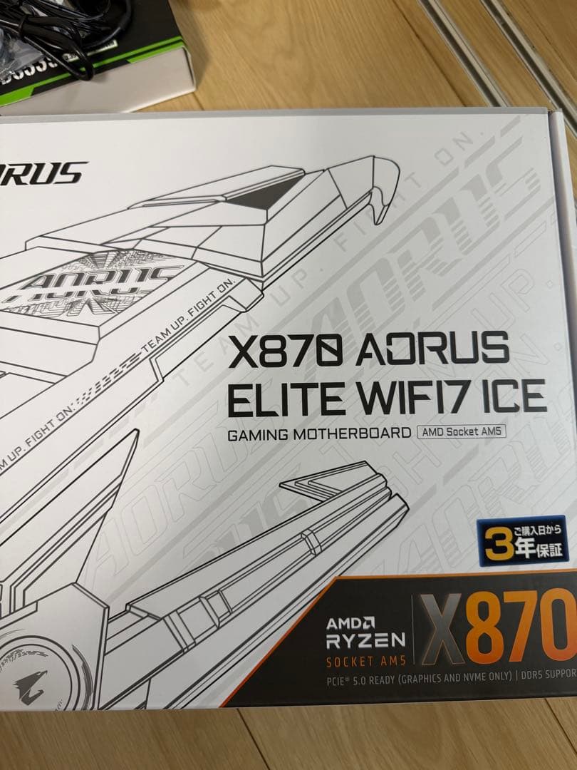 24時間以内発送可能　X870 AORUS ELITE WIFI 7 ICE