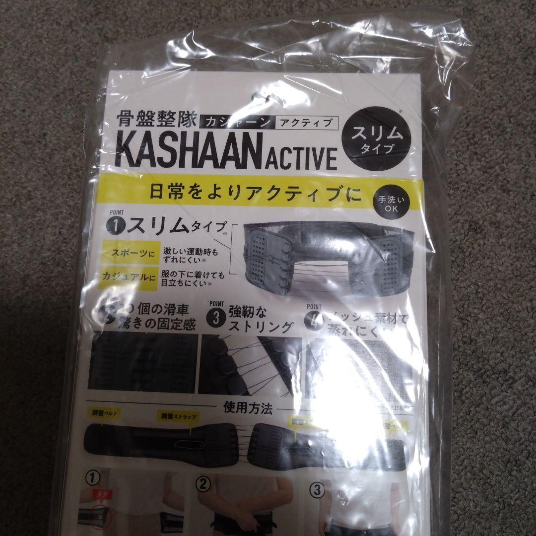 KASHAN ACTIVE 腰痛補助ベルト XL