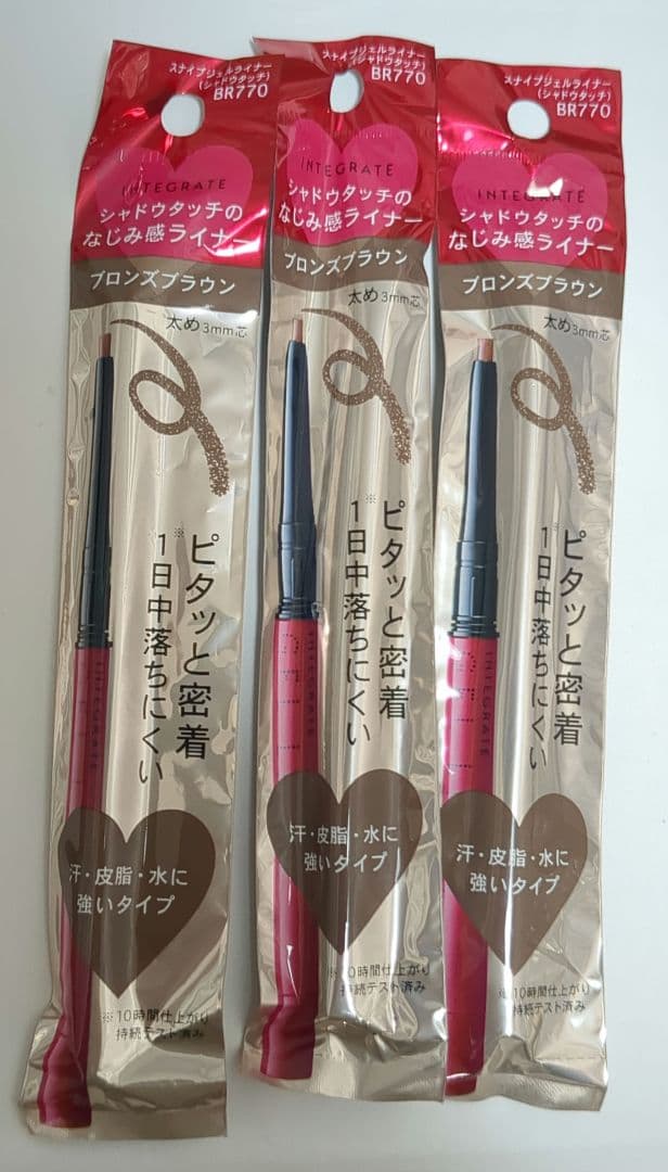 インテグレート アイライナー スナイプジェルライナー(シャドウタッチ)BR770