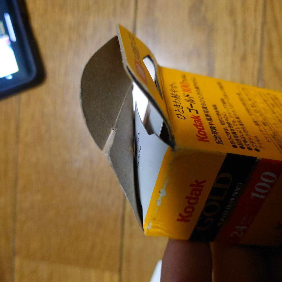 FUJICOLOR ＆ Kodak フィルム8本まとめ