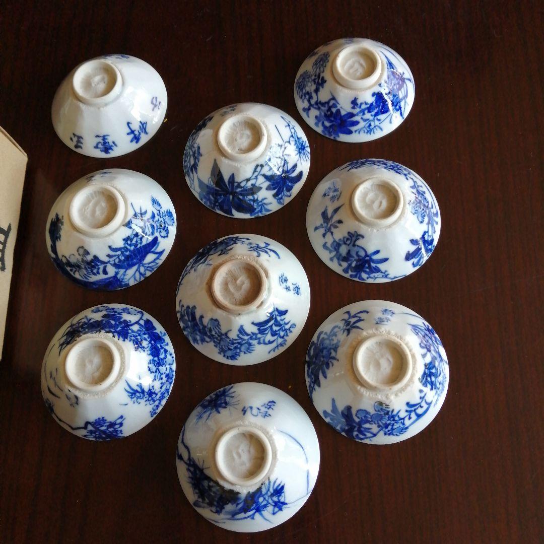 京焼　染付盃　原平　8客　清水七兵衛　1客　6.5cm　江戸後期