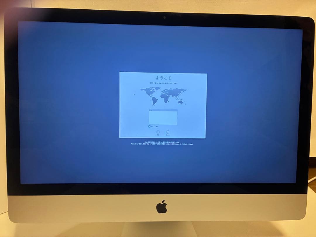 iMac27 Late2015 i7/32GB SSD128 動作良 HDD不良