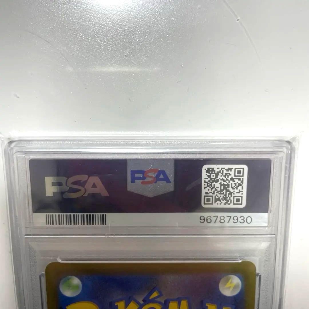 ナタネの活気　PSA10 ポケモンカード