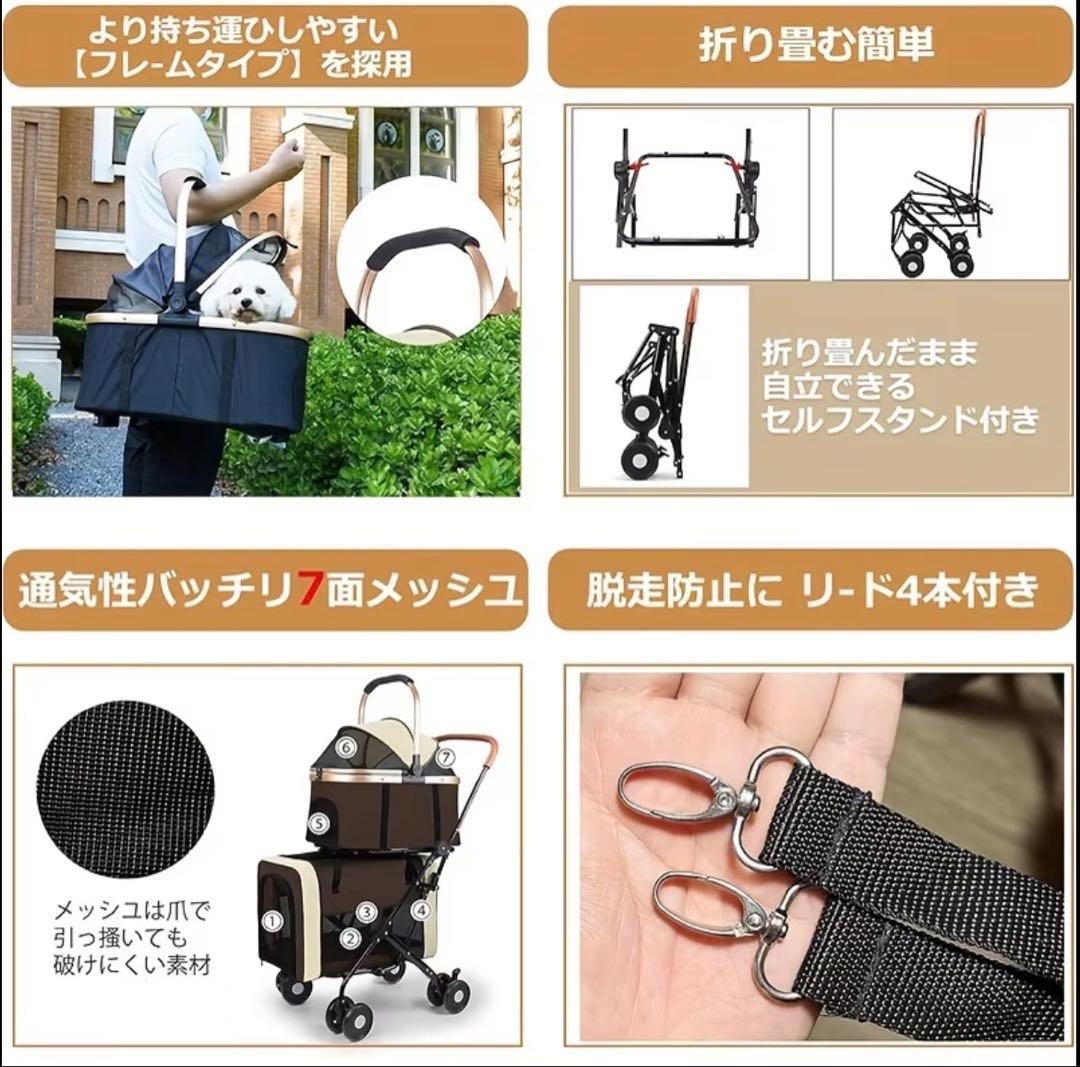 新品 4WAY ペットカート 分離式 折りたたみ 犬猫兼用 多頭 送料込