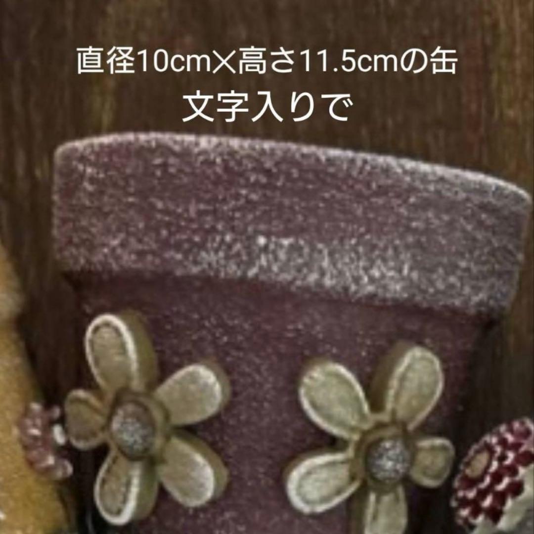 のんのん　リメイク缶