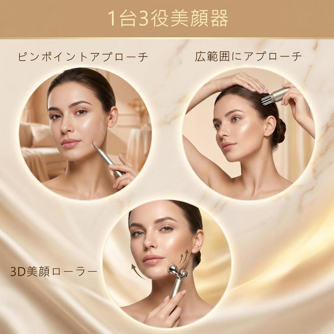 マッサージローラー ツボ押し バネ式 Y字型 ポインター 美顔器