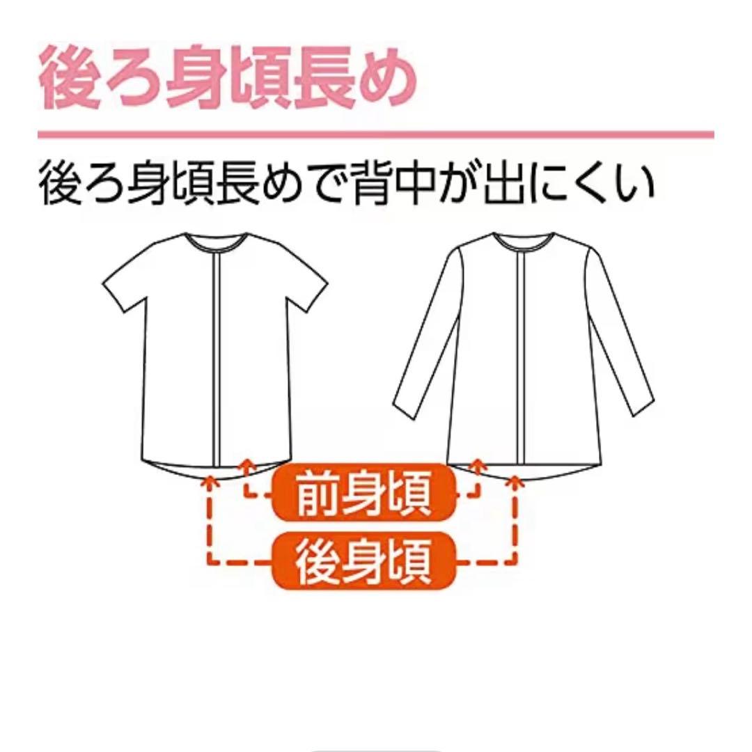 前開き介護用肌着 5点セットM値下げ❣️