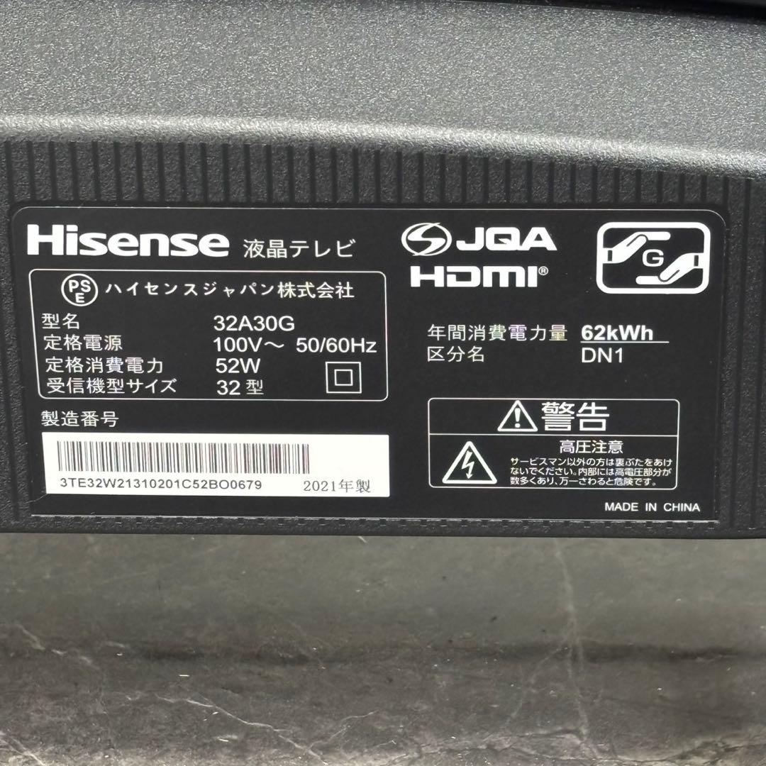 ＊送料込！設置対応◎2021年 32V Hisense 液晶テレビ 32A30G