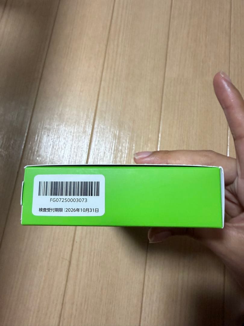 chat FLORA G 腸内フローラ検査キット