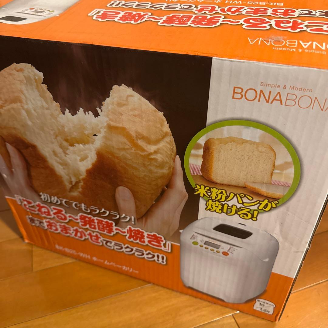 BONABONA BK-B25 ホームベーカリー