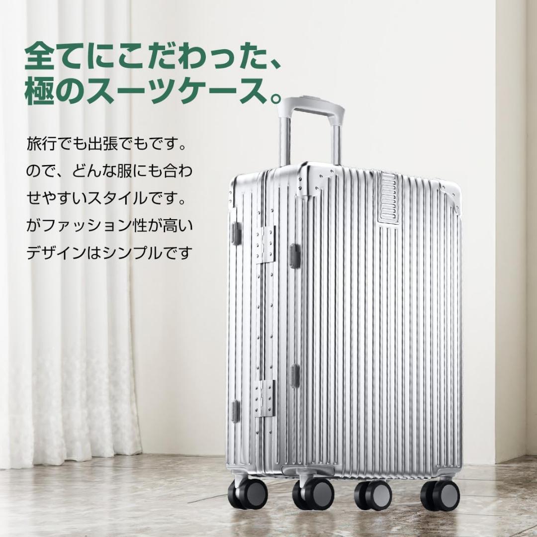 60L シルバー スーツケース キャリーケース アルミフレーム 360度回転