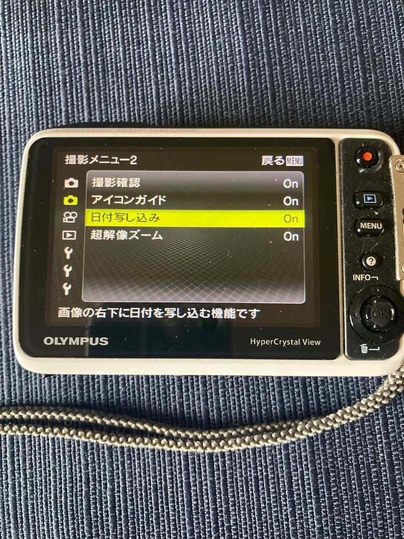 動作確認済 OLYMPUS Tough TG-620 デジタルカメラ 白