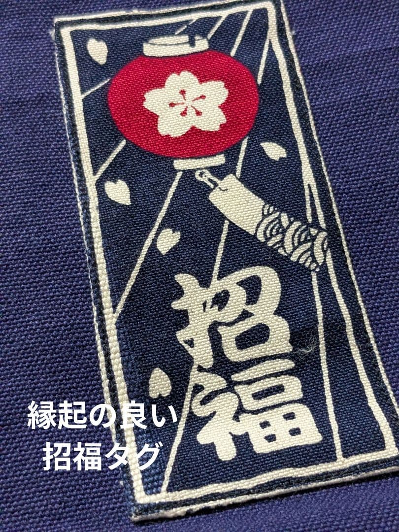 超大型トートバッグ（酒屋前掛けリメイク）