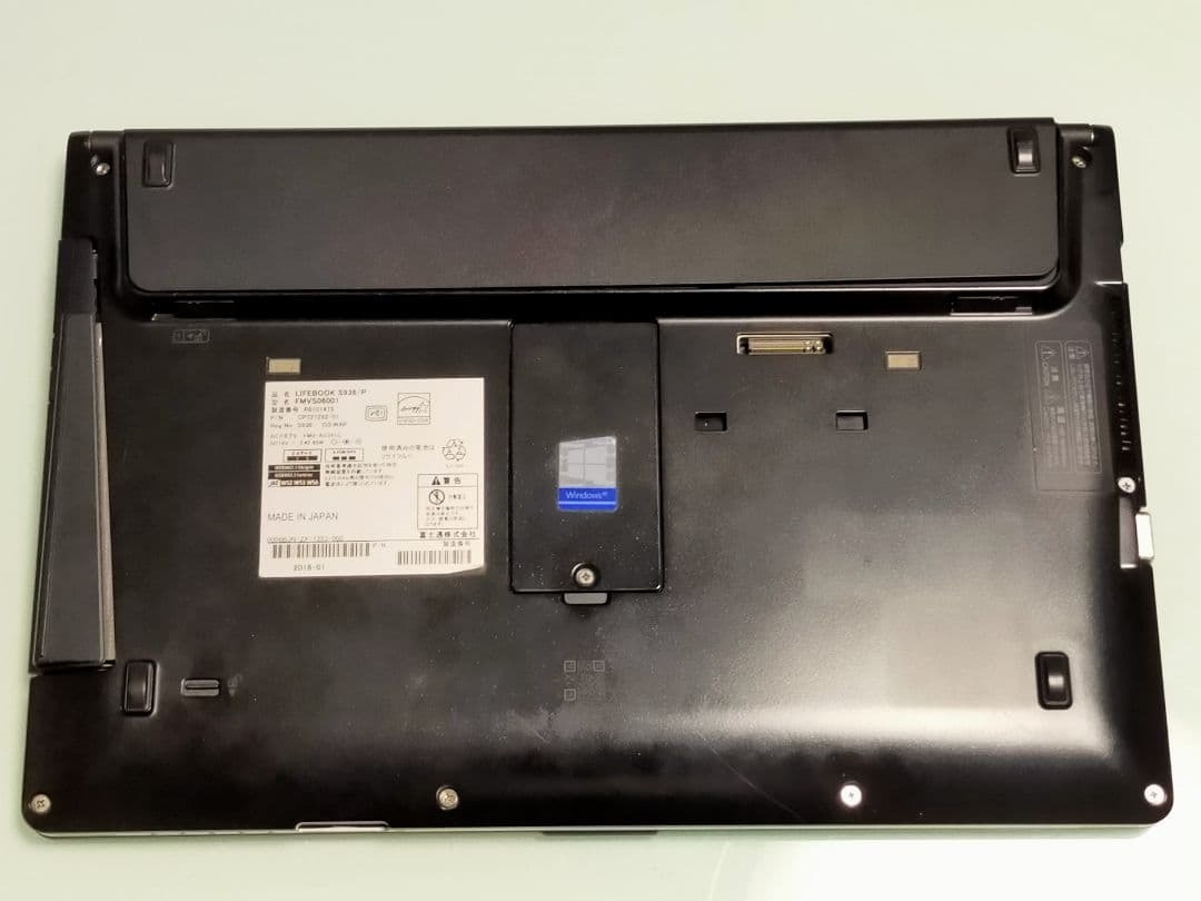 ち*す様 美品中古の富士通のLIFEBOOK S936/Pフルセット