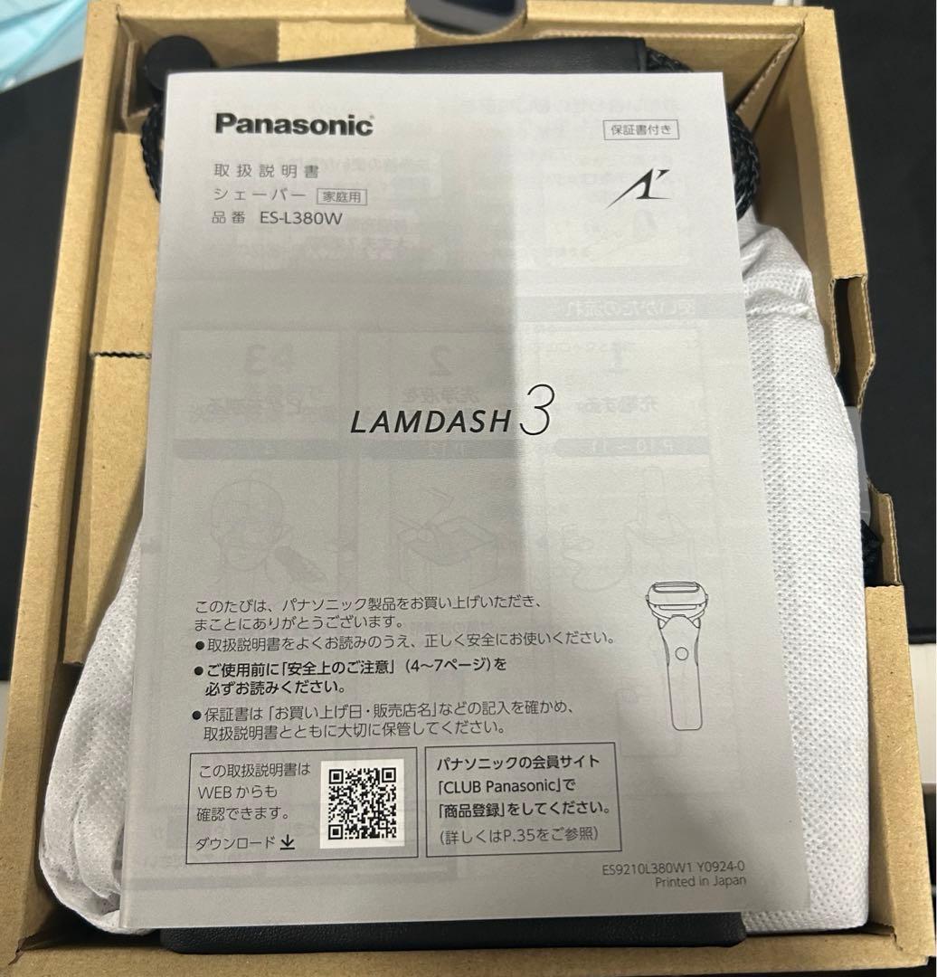 パナソニック シェーバー ラムダッシュ 3枚刃 電動 髭剃り全自動洗浄充電器