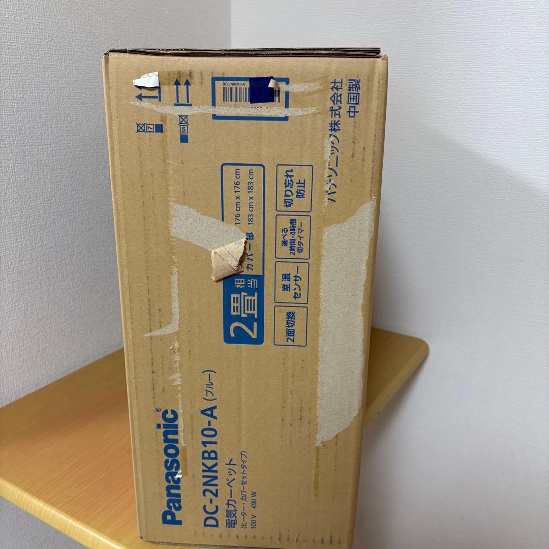 Panasonicパナソニック 電気カーペット ヒーター カバーセット 未開封
