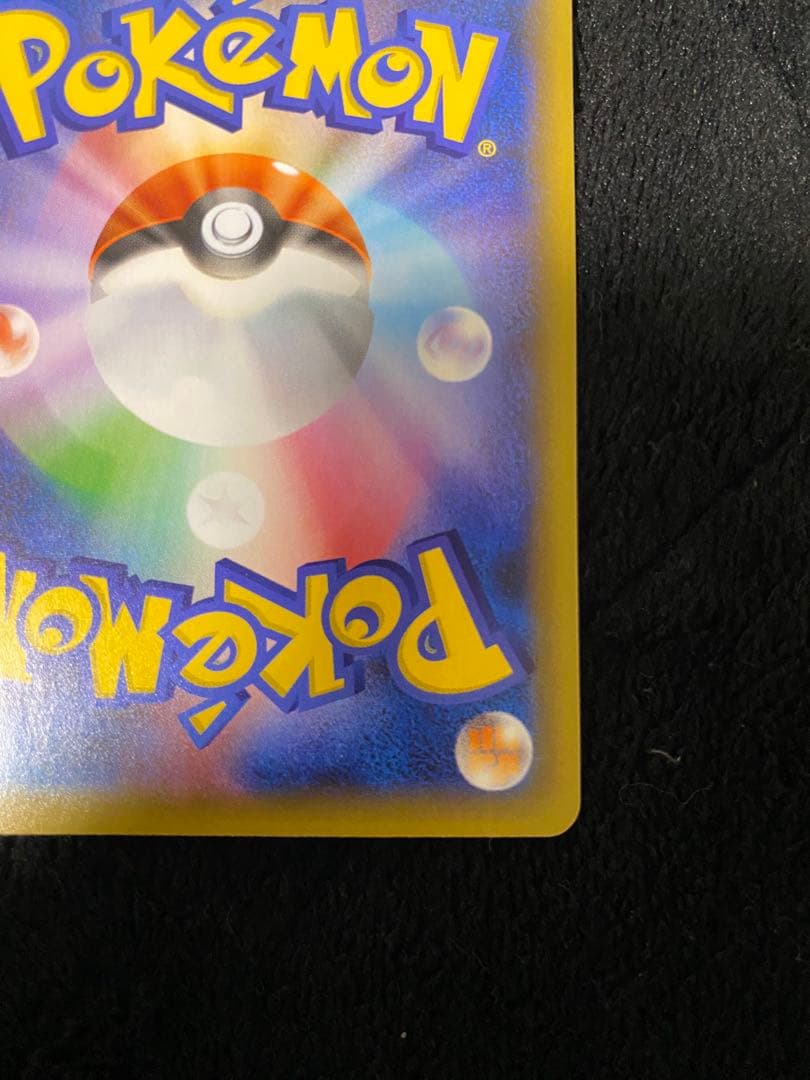ギラティナv sa ポケカ ポケモンカード ロストアビス