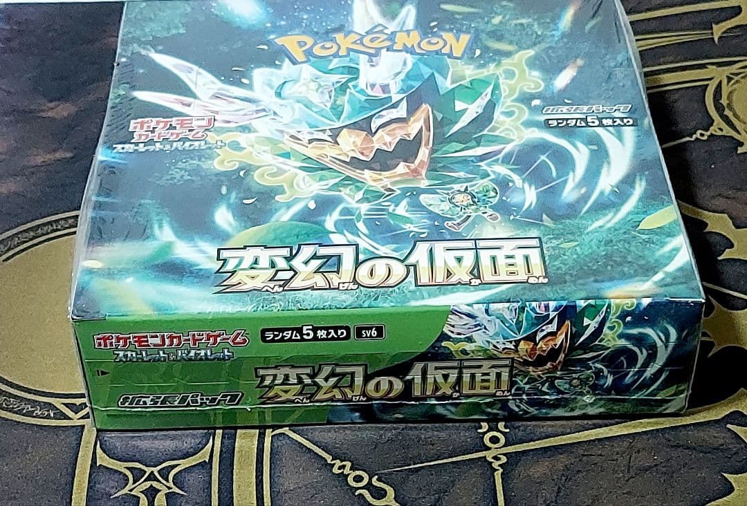 ポケモンカード 変幻の仮面 シュリンク付きBOX