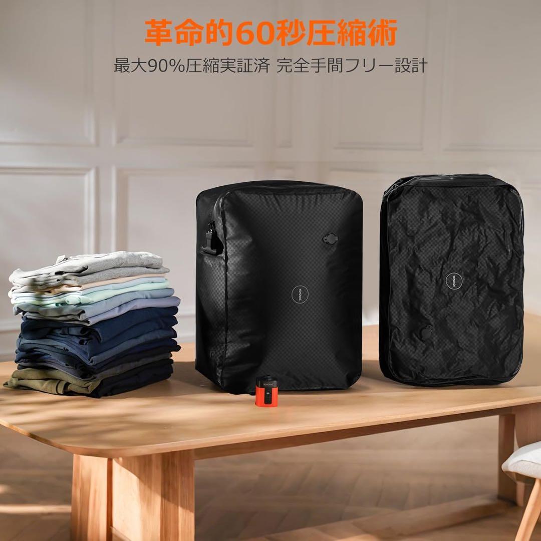 YOYOVAC 旅行用圧縮 トラベルバッグ 圧縮袋 圧縮バッグ 圧縮ポンプ付き