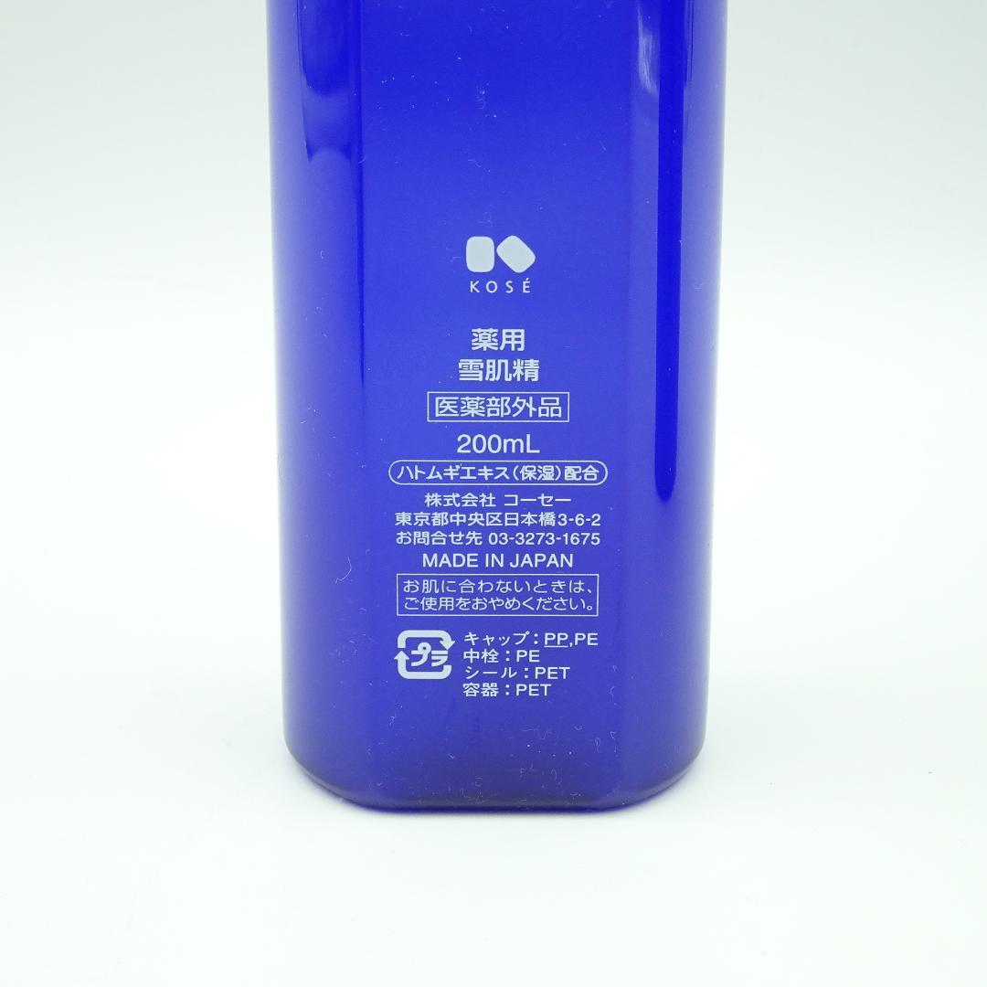 KOSE　薬用　雪肌精　200ml　&　乳液　140ml