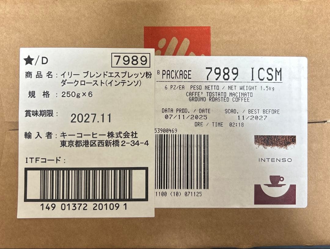 illy エスプレッソ粉 ダークロースト 250g✖️ 6缶
