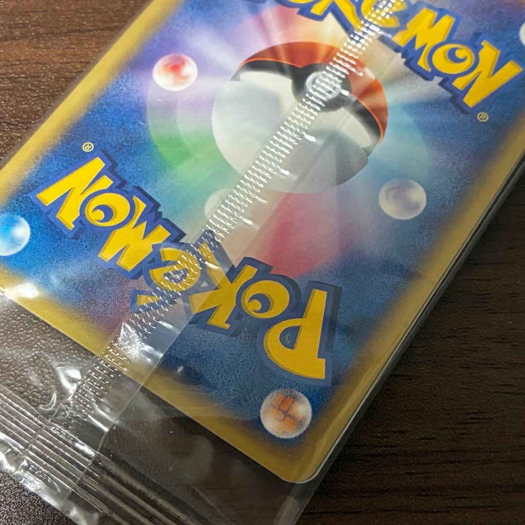 ポケモンカード　web 未開封パック