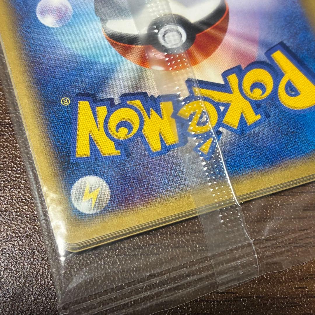 ポケモンカード　web 未開封パック