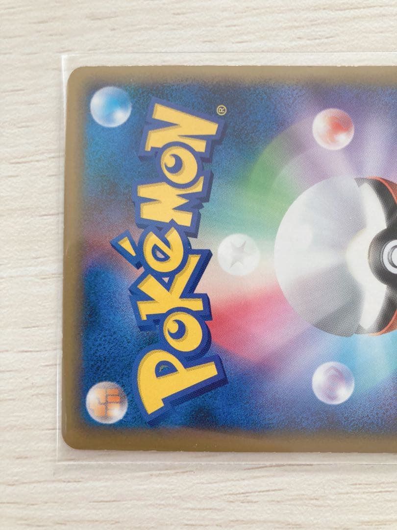 ポケモンカード 頂上大激突 パルキア＆ディアルガＬＥＧＥＮＤ
