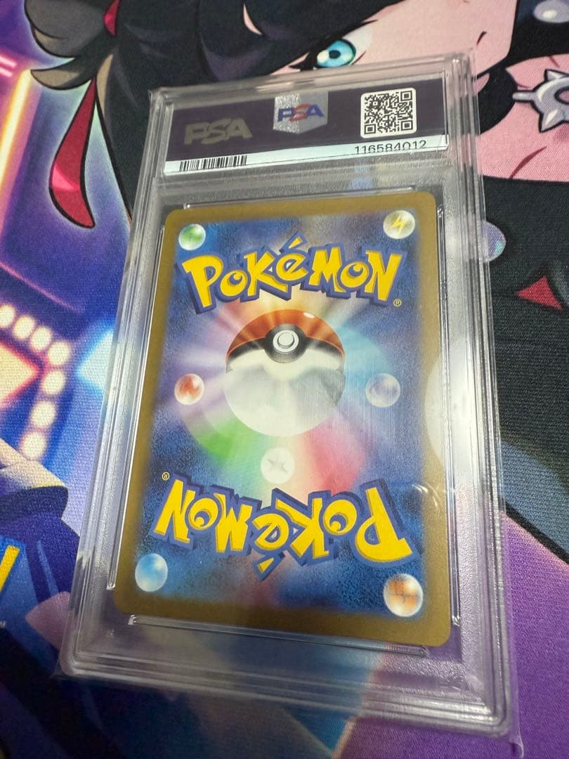 151 ピカチュウAR PSA10