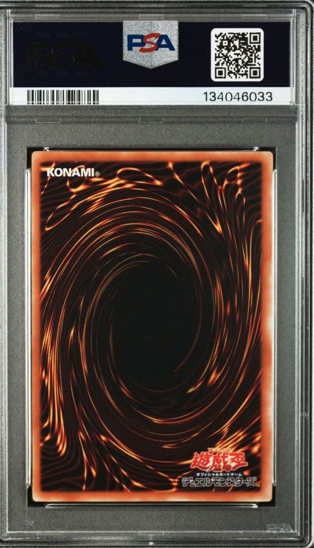 遊戯王 ブラックマジシャン 高橋和希 サイン PSA10 ジャンプ プロモ