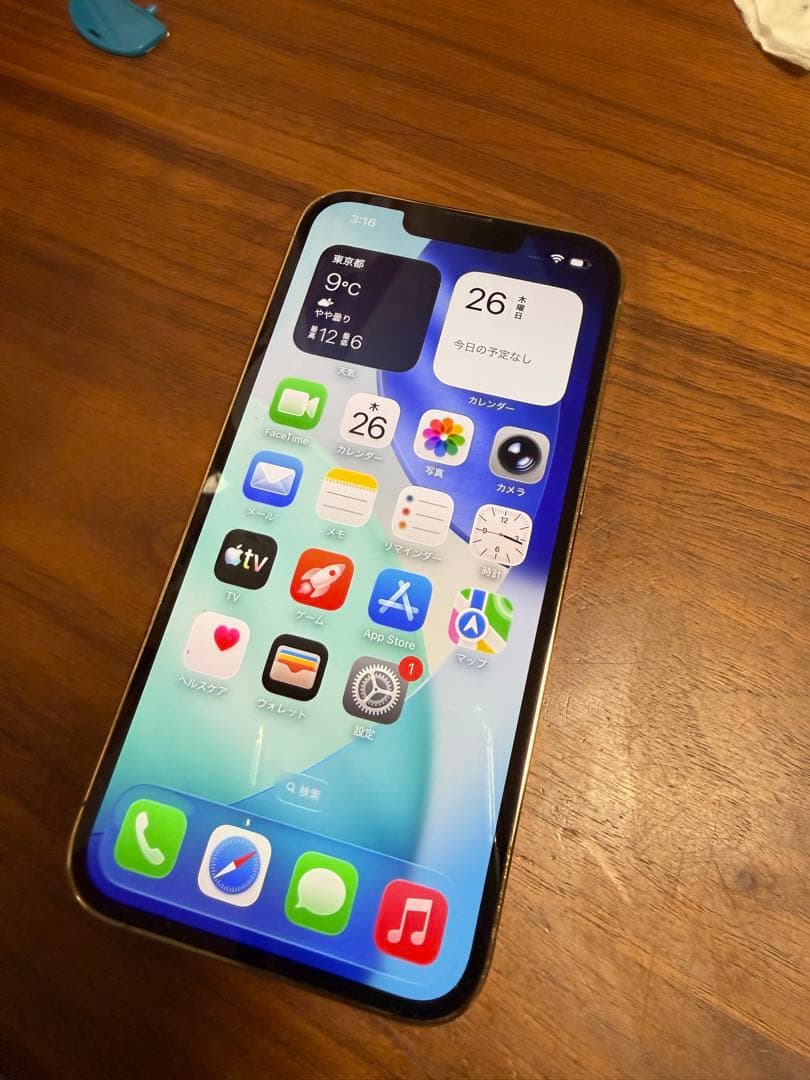 iPhone13 Pro 256GB ゴールド