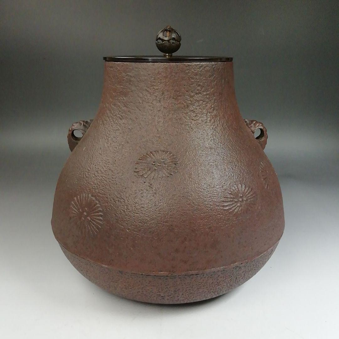 Ｗ３０９　茶釜　『唐松文』『鶴首釜』『釜師 菊池政光』『鉄釜』　共箱　茶道具