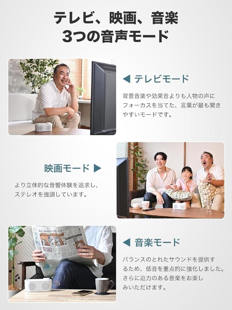 【専用】手元スピーカー テレビ用 2025 ゼロ遅延版 お手元スピーカー 新品