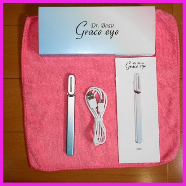 ✨美容液セット✨新タイプ美顔器　Grace eye/グレースアイ