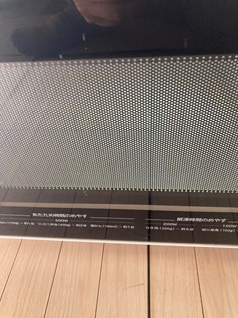 HITACHI 日立HMR-FS182 電子レンジ　2019年製