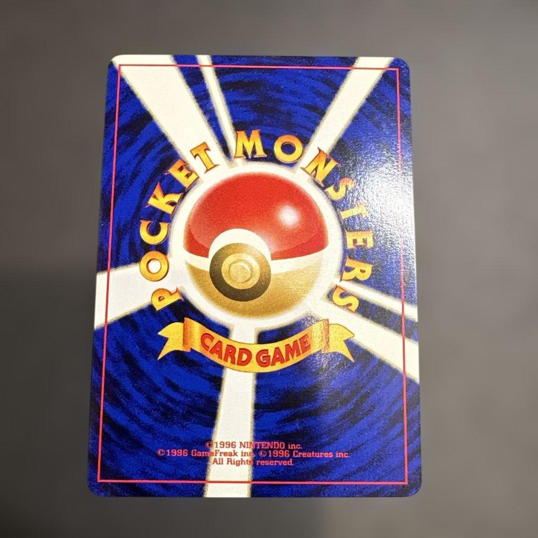 【美品】ポケモンカード エーフィ HP80 旧裏